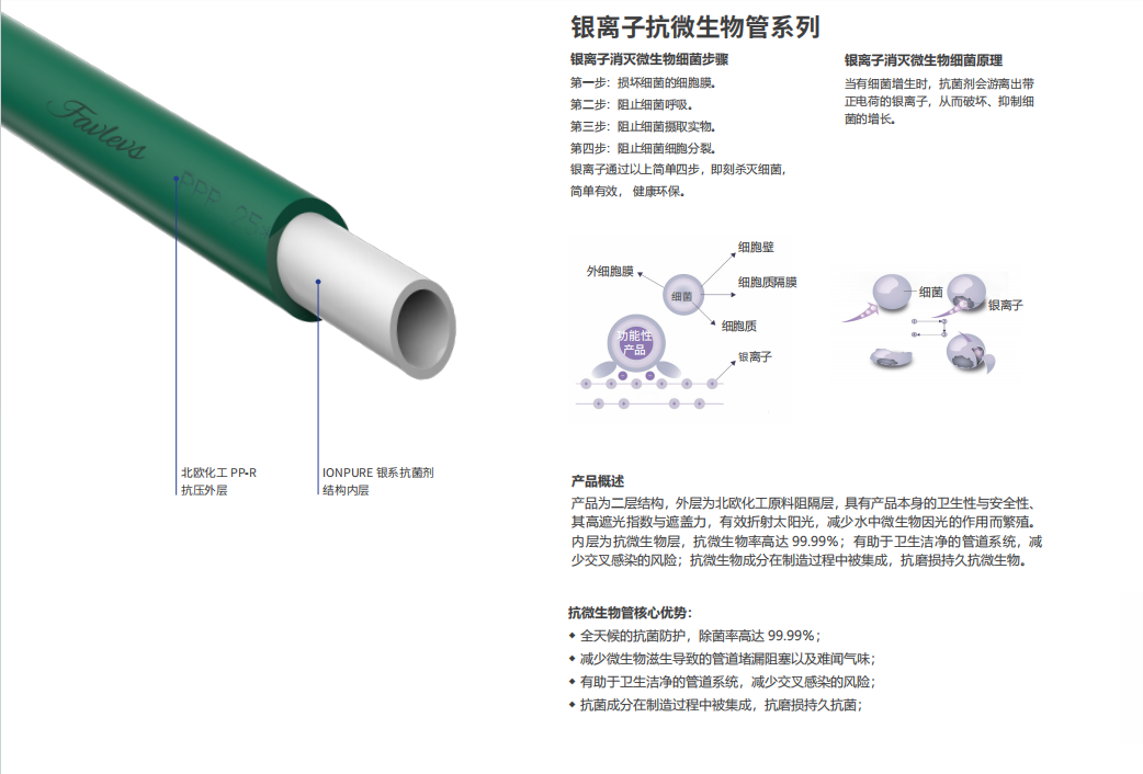 微信图片_20250415105104.png